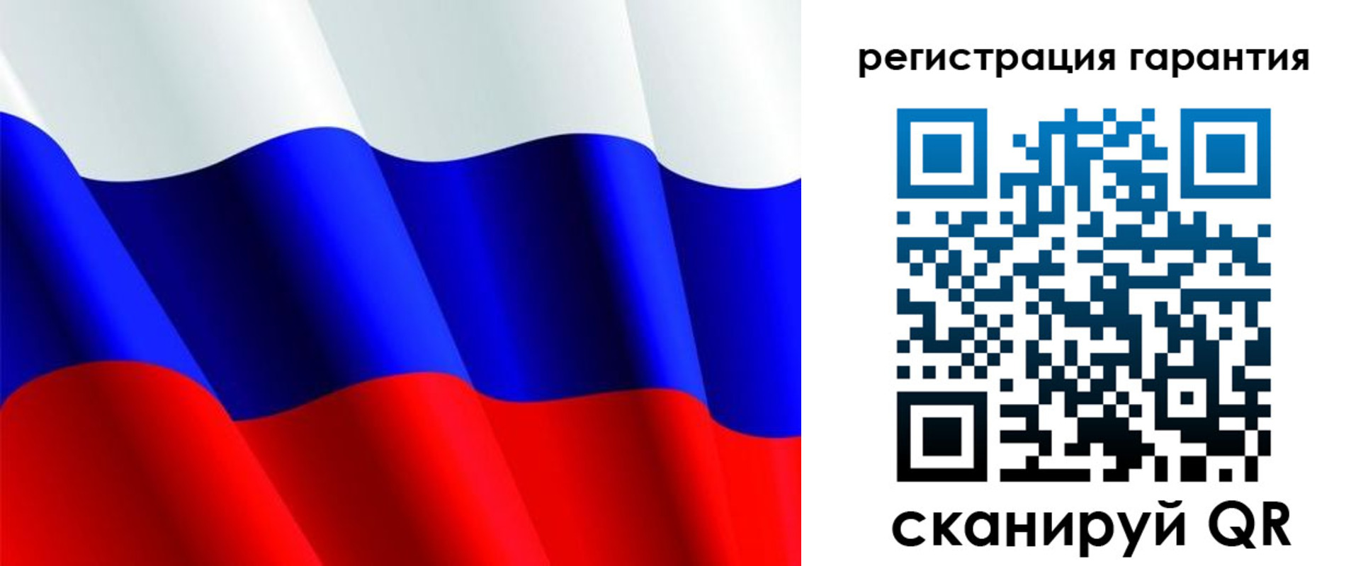 прописка гарантия в Рузе